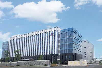 化工行業生產力促進中心 驅動技術開發，賦能產業升級